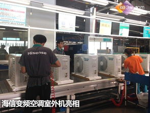 海信 以自动化智能生产线铸就中国变频空调开创者