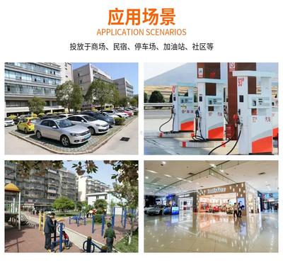 共享智能洗车系统 软件与硬件的融合及自动化控制研发