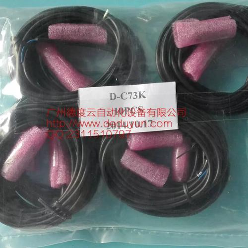 公司研发,制造,销售自动化设备及经销批发畅销各种工业品包括:工厂